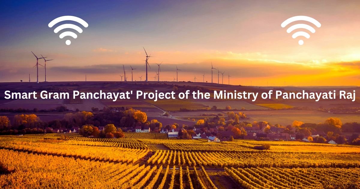 Smart Gram Panchayat
